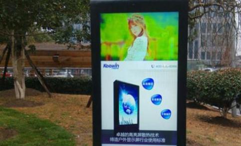 戶(hù)外高亮屏單體廣告機有哪些功能特點(diǎn)？